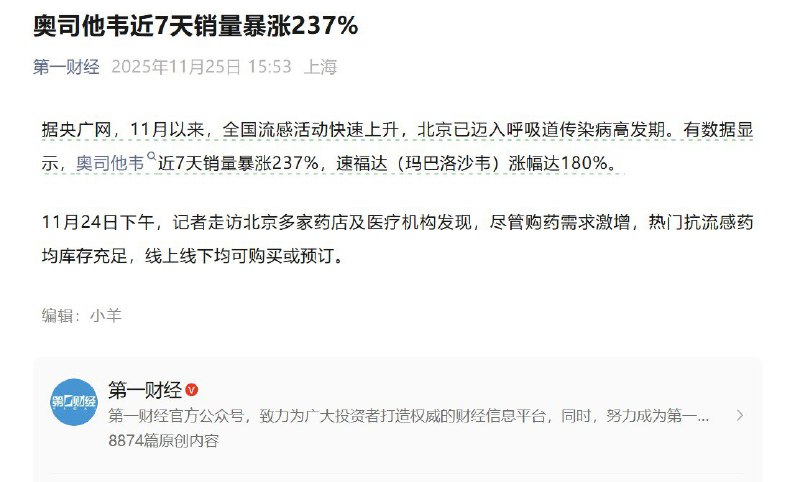 王局拍案
