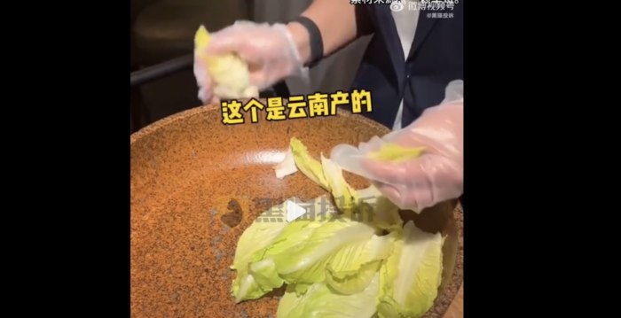 “上海128元生菜沙拉仅用到一棵生菜”引争议
