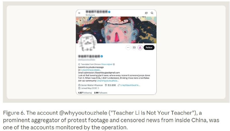 翻墙用美国AI搞维稳