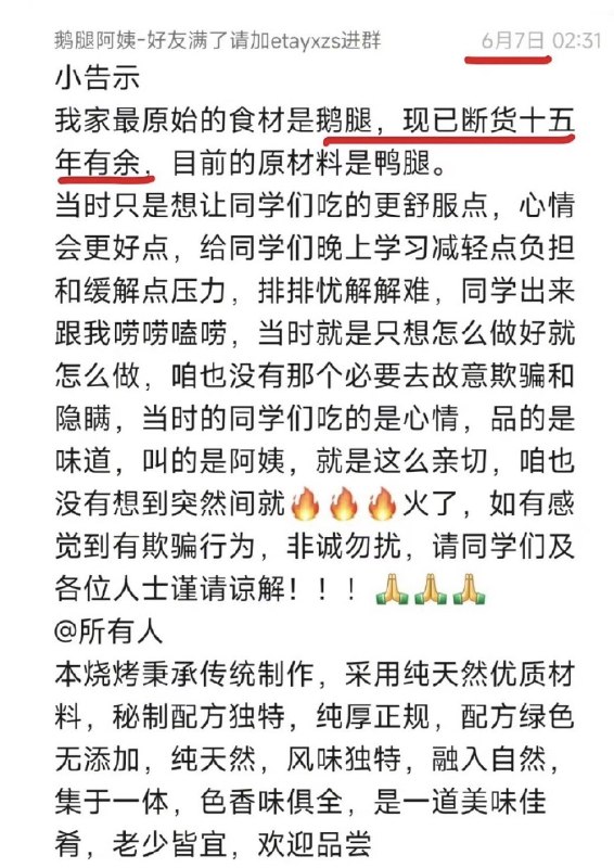 AB Kuai.Dong