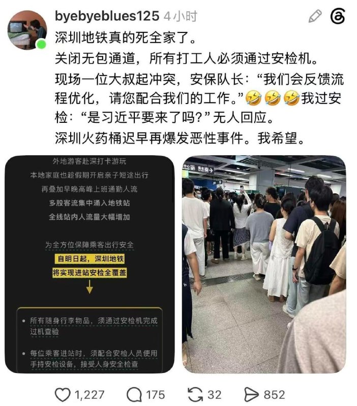王局拍案