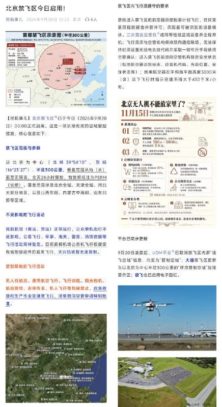 王局拍案