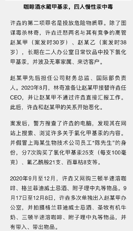 王局拍案