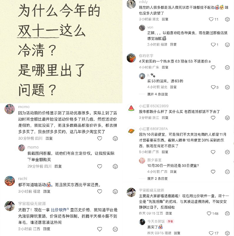 王局拍案