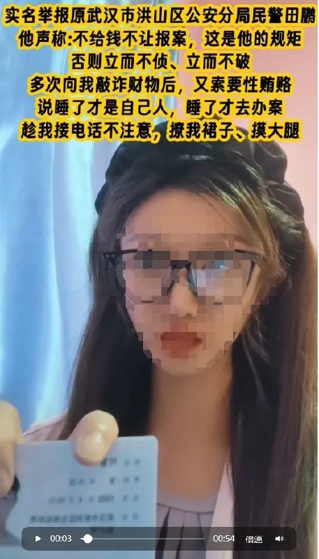 默默