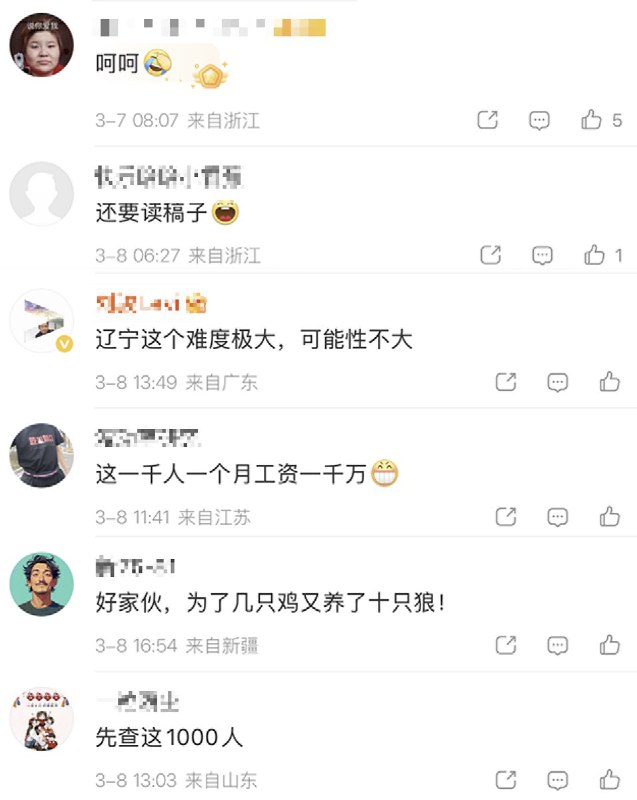 “禁止套娃