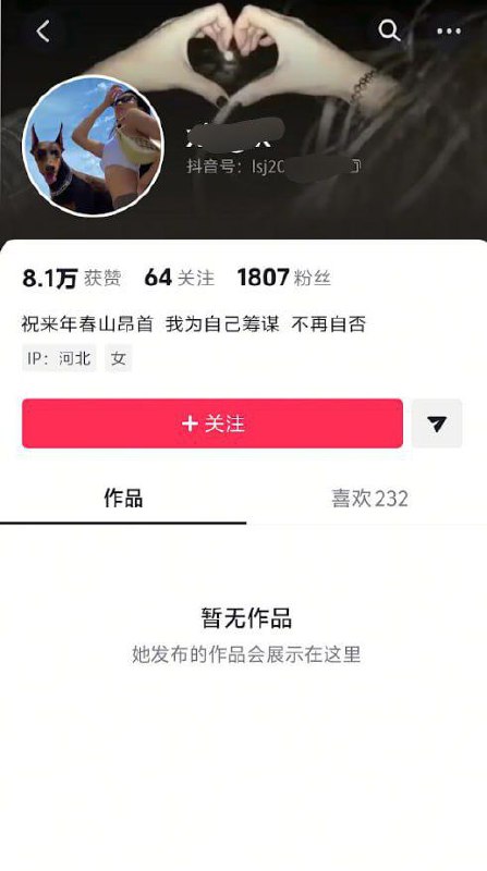 后续