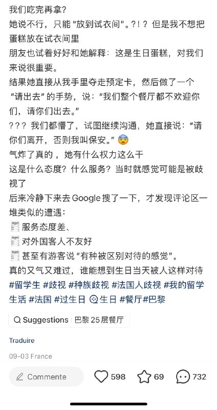 中国粉红的迷惑行为10月25日的花滑大奖赛中国杯冰舞比赛，中国选手任俊霏/邢珈宁在自由舞表演结束后，拿起了有“DF-61”字样的毛绒玩偶国际滑联已经对此事件展开调查ziyousuiwo（随时更新中国新闻评论）