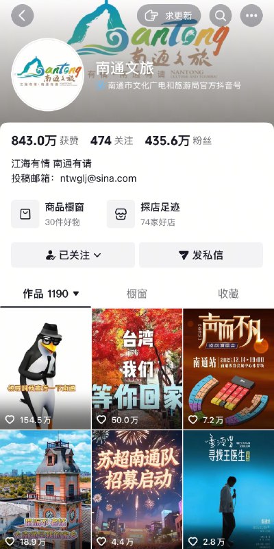王局拍案