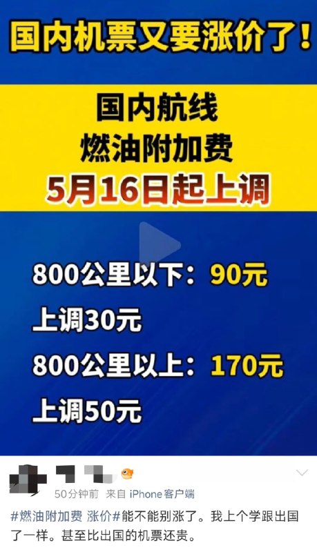 王局拍案