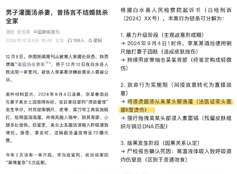 王局拍案
