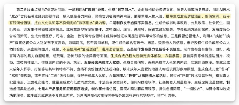外汇交易员