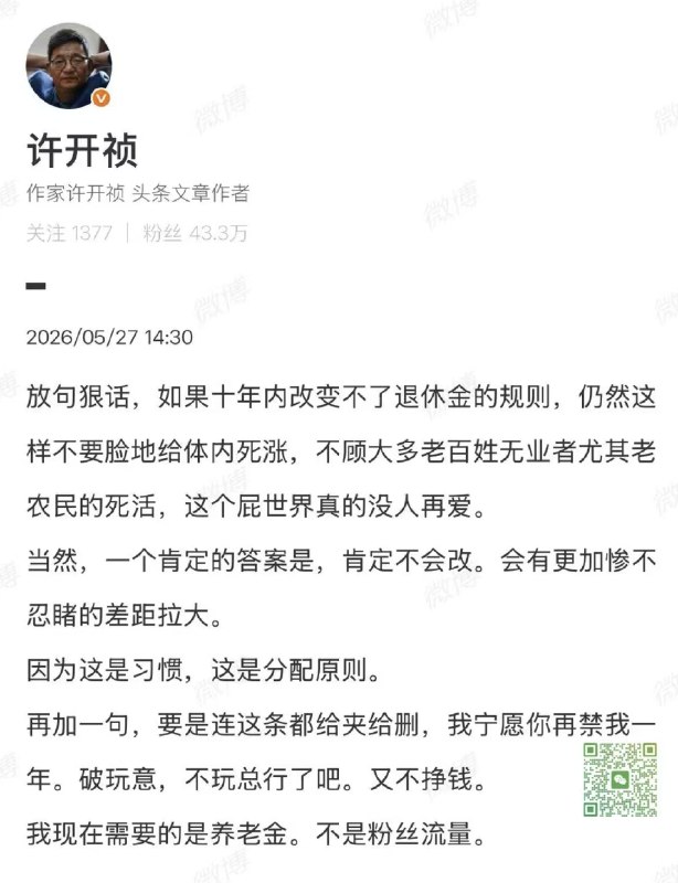 小径残雪