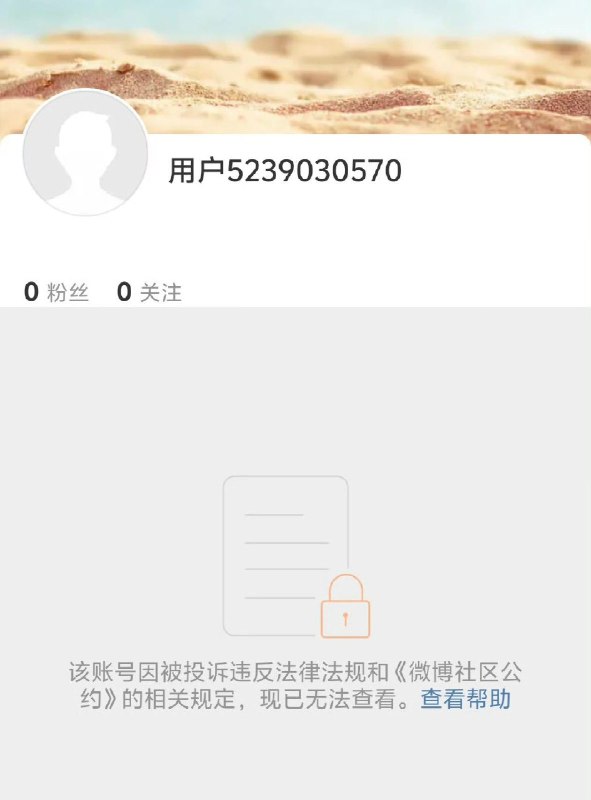 特斯拉研发连线户晨风，讲述自己在特斯拉待遇