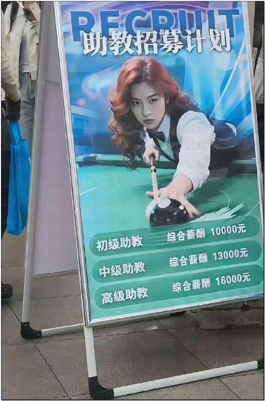 灵娱文化在南昌大学的女主播校招引发质疑，学校道歉并撤除了它的摊位