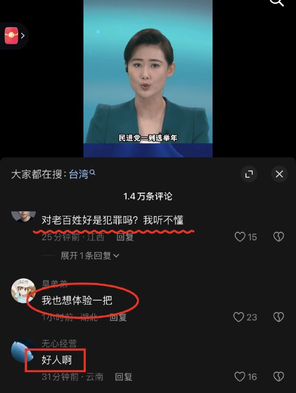 作家崔成浩