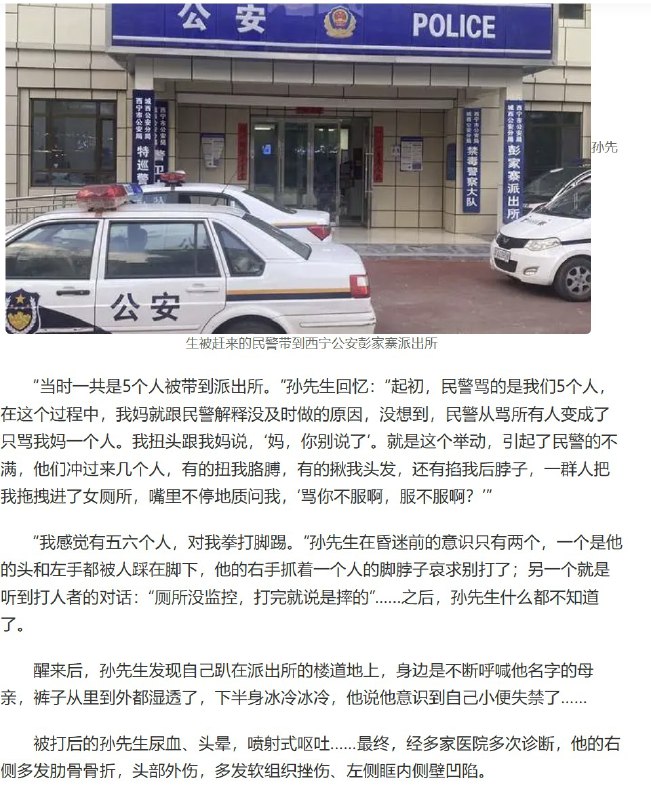 王局拍案