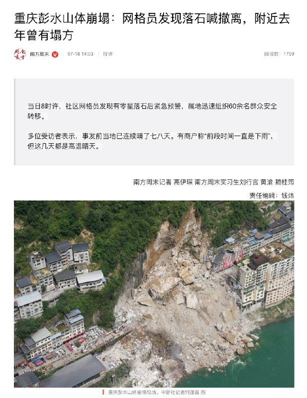 王局拍案
