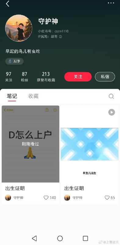王局拍案