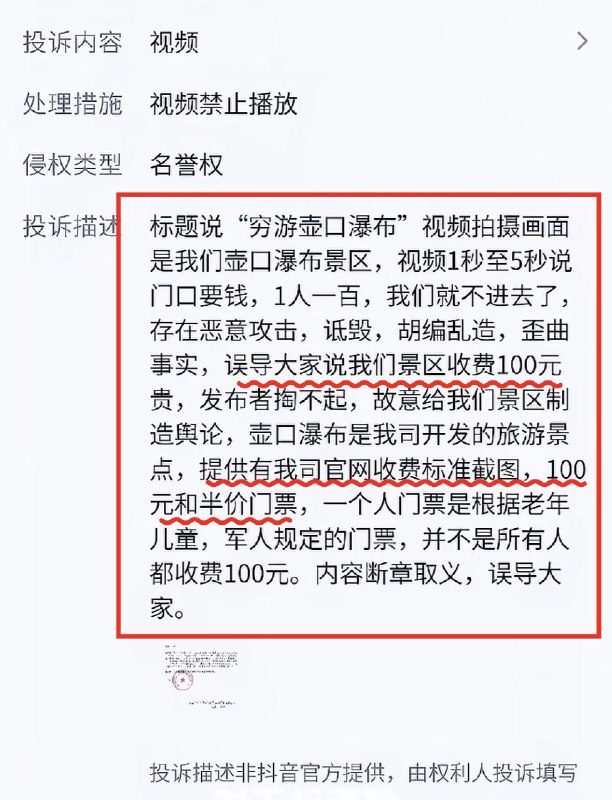 作家崔成浩