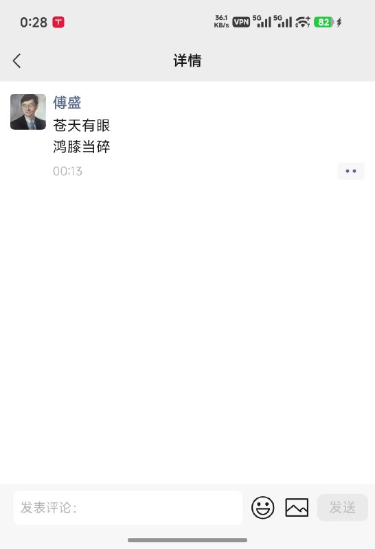 1.360老板周鸿祎说，自己攀岩时脱手，从三米高处摔下来，左腿骨折，三个月内的外出活动全取消了