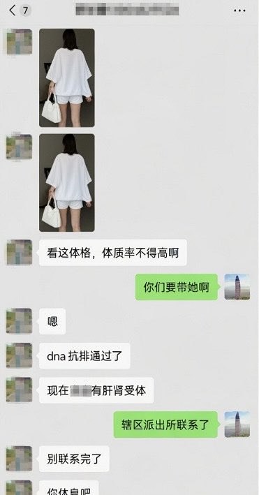 罗翔——破幕推墙