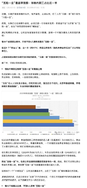 王局拍案