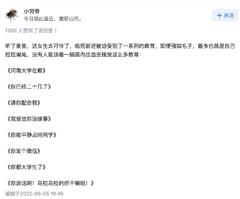 小径残雪