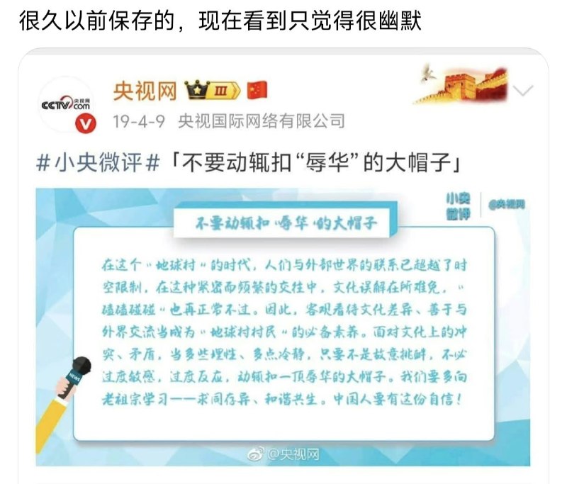 王局拍案