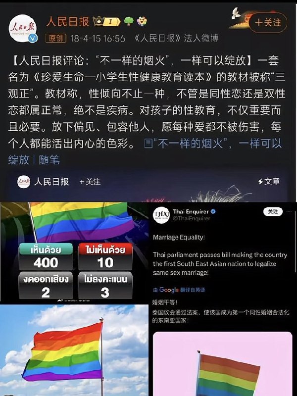 近日，有网友发现国内男同交友软件 ”Blued“ 与“翻咔”疑似在安卓与苹果应用商店下架，目前仅能搜到“Blued 极速版”