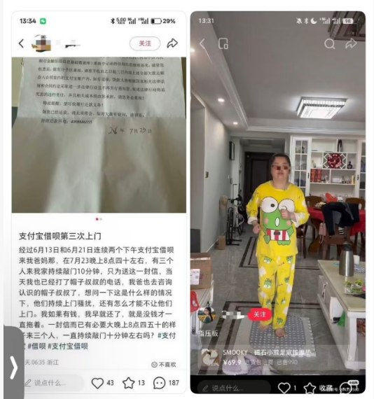 所谓伊人 在水一方