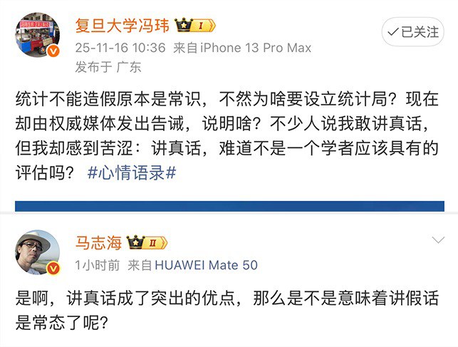 王局拍案
