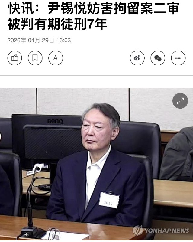 王局拍案