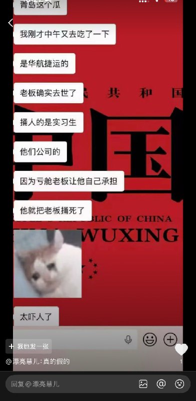 王局拍案