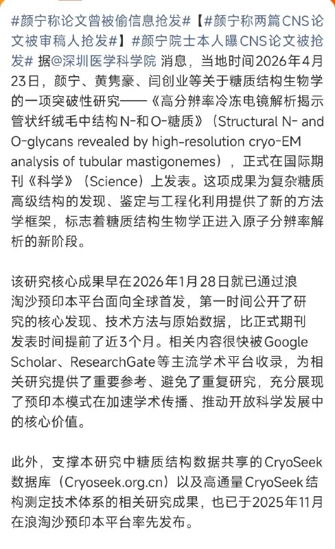 王局拍案