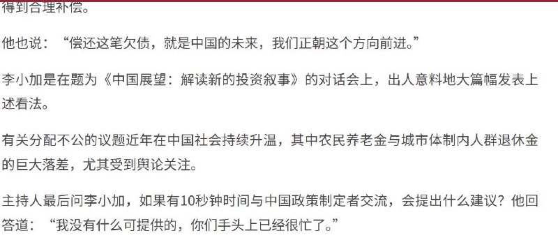 王局志安