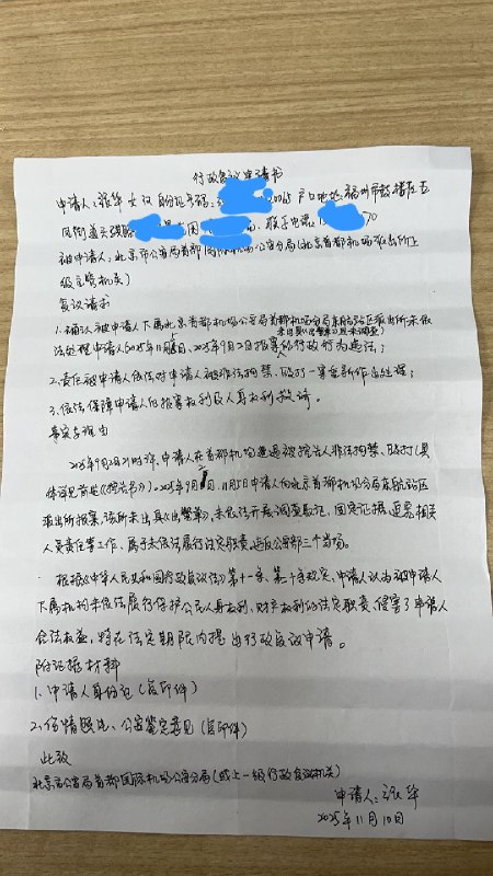 新闻焦点追踪（主编