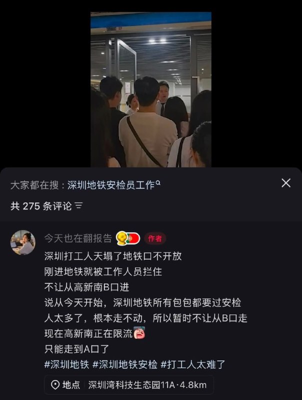 王局拍案