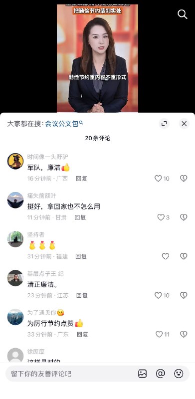 爱丽丝 | Dare to Think
