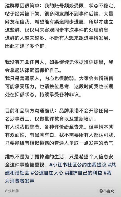 琢磨先生