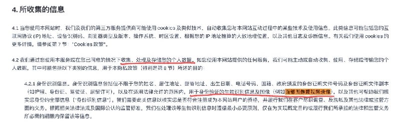 第一美少女