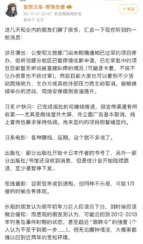 王局拍案