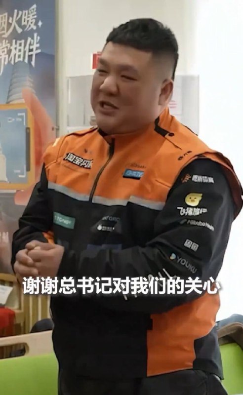 ziyousuiwo（随时更新中国新闻评论） (Twitter)网友质疑，出现在习近平视频中，这个饿了么外卖员，不是真实的外卖员