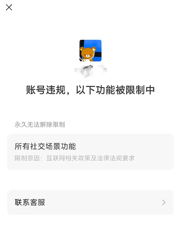 1.红墙内的头号敏感词又有新篇