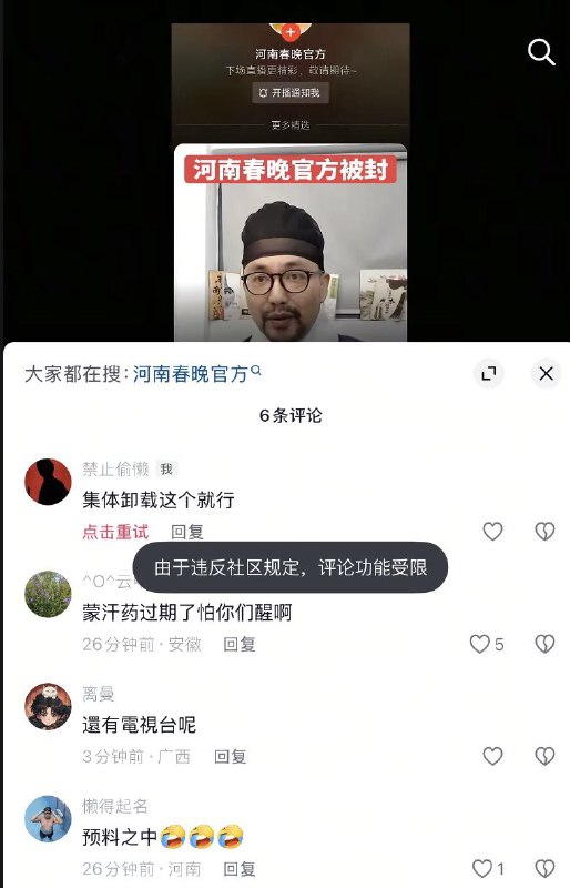 作家崔成浩
