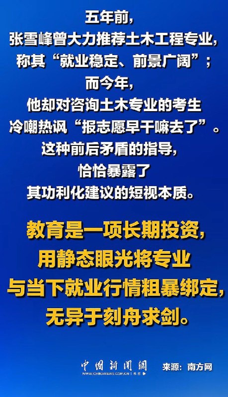 王局拍案
