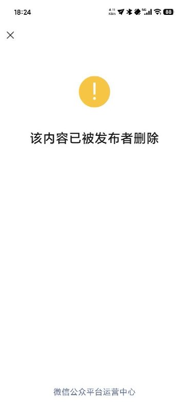 1. 网友投稿