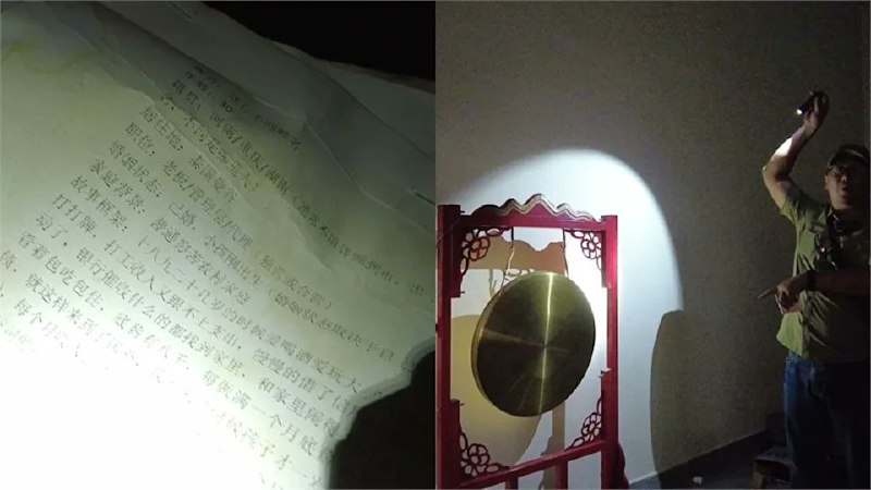 王局拍案