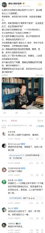 新闻焦点追踪（主编