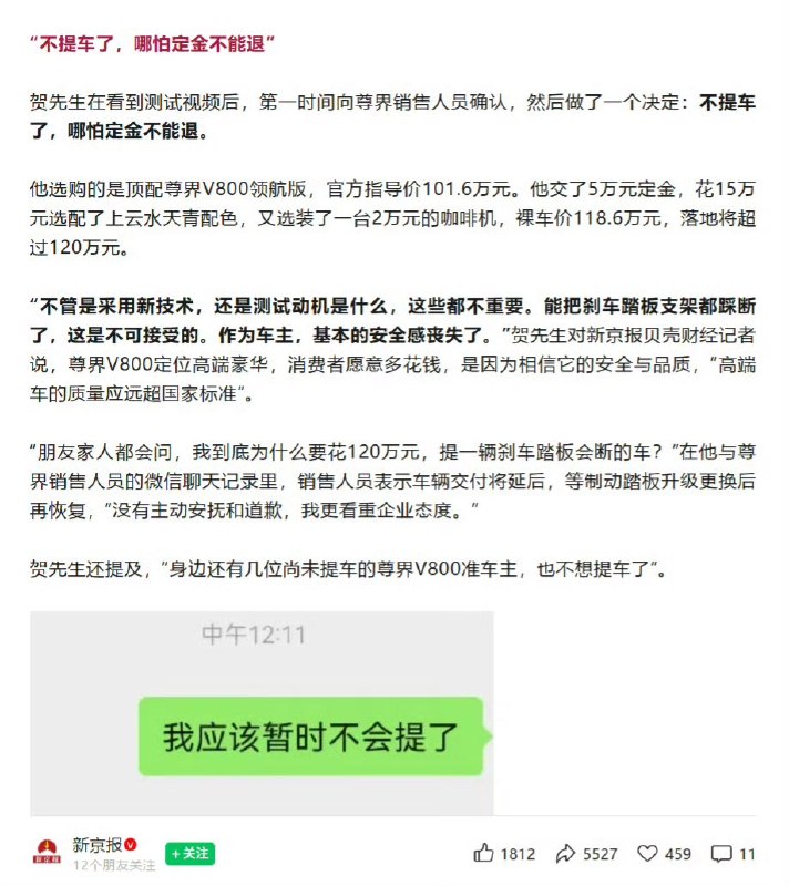 王局拍案